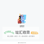 彼岸花开