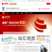 太阳能发电板回收_二手拆卸组件回收_电池片硅片回收 - 【苏州申浩光伏科技有限公司】