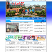 首页 - 教务处 - 湄洲湾职业技术学院