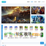 光环助手_虫虫助手_爱思助手-233乐园