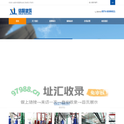 慈溪消防设备安装公司_慈溪水电安装_慈溪气体管道安装_慈溪工业管道安装_慈溪市信磊建筑安装工程有限公司