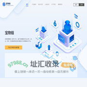 宝物链官网