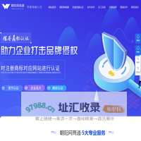 信誉认证_百度信誉认证_百度信誉认证申请流程_[朝阳网商通]百度信誉v认证首家合作商