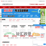 上海磨石建筑设计培训-上海钢结构设计培训-上海建筑施工图设计培训-首页
