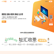 易管佳-CRM