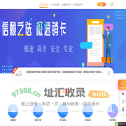 2378收卡网-电商、游戏、话费、旅游、商超、加油等礼品卡兑换回购 专注二手礼品卡回收换购的网站平台 、话费卡回收、加油卡回收