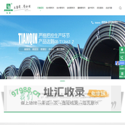 双壁pe波纹管-pe管材厂家-山西天勤塑料管材有限公司