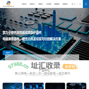 深圳市玛珂斯科技有限公司