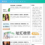随沾生活网 - 百科知识大全!