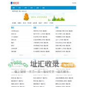 倚栏轩_好句子_好文章_Note小站