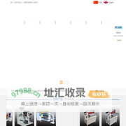 昆山一刀精密机械有限公司