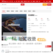 【青龙湖商街,店铺,门面,店面出租•出售•租赁价格信息】-唐山商铺网-房天下