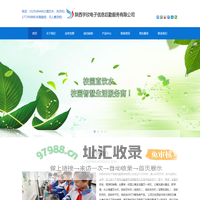 校园直饮水、校园洗衣机/烘干机、校园自助吹风机、智能锁、无人售货柜--陕西宇欣电子信息后勤服务有限公司