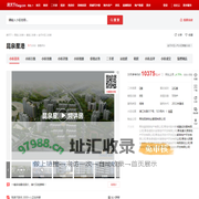 【青岛昆泉星港小区,二手房,租房】- 青岛房天下