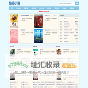 酷阅小说_精选热门小说，畅享无限阅读乐趣。