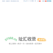 湘西土家族苗族自治州文化旅游广电局
