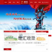 长兴县新宏信耐火材料有限公司