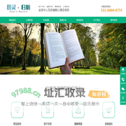 心灵归航-华人心理咨询网
