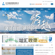 久朗高科-江苏久朗高科技股份有限公司是国内专业从事高效气体净化膜产品研发与气体净化方案提供的高科技公司。www.jiulang-tech.com【官网】
