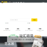 【东方二手房网|东方租房网|东方房产信息网】- 东方悠居客