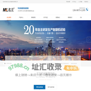 盒中袋制袋机|真空压缩袋制袋机|制袋机制造商|浙江名立机械科技有限公司