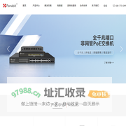 北京派网软件有限公司
