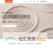 苏州禾松品牌管理有限公司