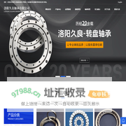 转盘轴承-交叉滚子轴承-等截面薄壁轴承生产厂家-洛阳久良轴承有限公司