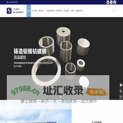 首页 - 杭州红山磁性材料有限公司
