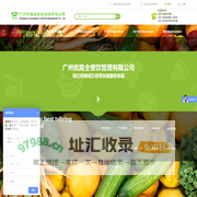 广州优隆全餐饮管理有限公司
