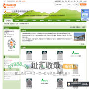 云南莱德福科技有限公司-偏磷酸钾,速溶型三聚磷酸钠