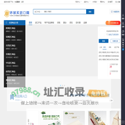 环球买进口网 - 国际进口品牌采购B2B平台
