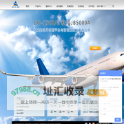 上海爱韦讯信息技术股份有限公司