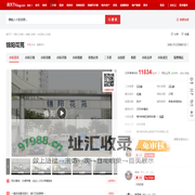 【常州锦阳花苑小区,二手房,租房】- 常州房天下