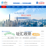 重庆高新技术企业认定丨重庆高新企业申报丨重庆高新技术企业申请丨重庆环纽信息科技有限公司