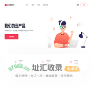 金金网络CDN
