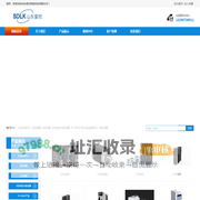 山东雷控智能科技有限公司