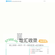 霸王大陆