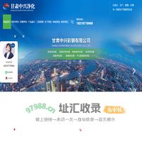 甘肃净化板_兰州岩棉净化板_兰州净化板厂家_兰州硫氧镁净化板-甘肃中兴彩钢有限公司