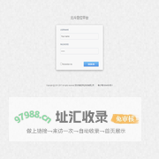深圳市博龙伟业科技有限公司