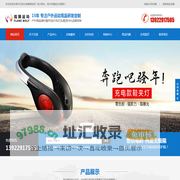 东莞市石排汉诺模具制品厂-自行车灯,自行车警示灯,自行车转向灯,自行车前灯,自行车尾灯,LED自行车灯,青蛙灯,瓢虫灯,甲虫灯,LED促销礼品