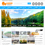 乐途旅游网-国内领先旅游门户,旅游攻略旅游社交创新网站