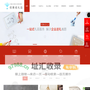 武汉礼品定制_年会礼品_商业礼品定制_武汉市佰惠成礼品有限公司