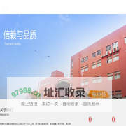 常熟市交电家电有限责任公司成立于一九八八年，是一家集家电代理、家电零售、电子商务、商业物业为一体的集团公司。