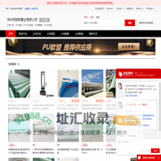 PU软管_PU气动软管_PU弹簧管_PU夹砂管 - 【深圳柯耐斯管业有限公司】
