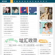 说说大全_伤感说说_经典句子 - 溜五说说网
