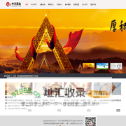 广东中天医药有限公司官网