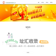 北京堂尚堂医药有限责任公司