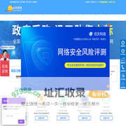 第三方网络安全测评机构 网络安全防护定级备案 EDI测评 ICP测评   免费漏洞扫描  网络安全测评报告 APP安全评估报告 车联网网络安全防护报告 定级备案 等报 信息安全等保 等保整改 算法备案 深度合成算法备案 互联网信息服务算法备案 增值电信业务许可证 第二类增值电信业务许可证 第一类增值电信业务许可证 ICP办理 EDI办理 ICP许可证办理 CCRC认证咨询 ITSS认证咨询 C广东讯天科技