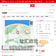 【北京兴海家园小区,二手房,租房】- 北京房天下